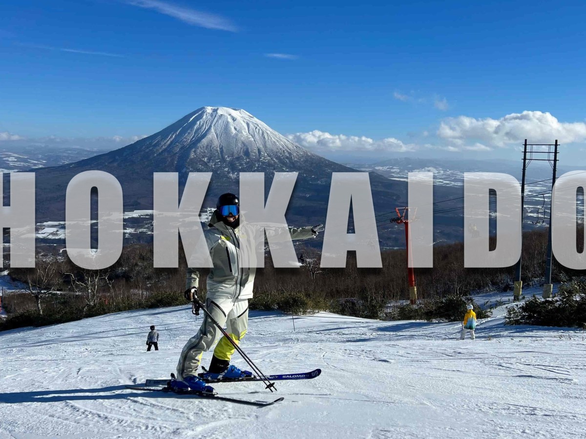 ’24-’25 北海道遠征 募集中！